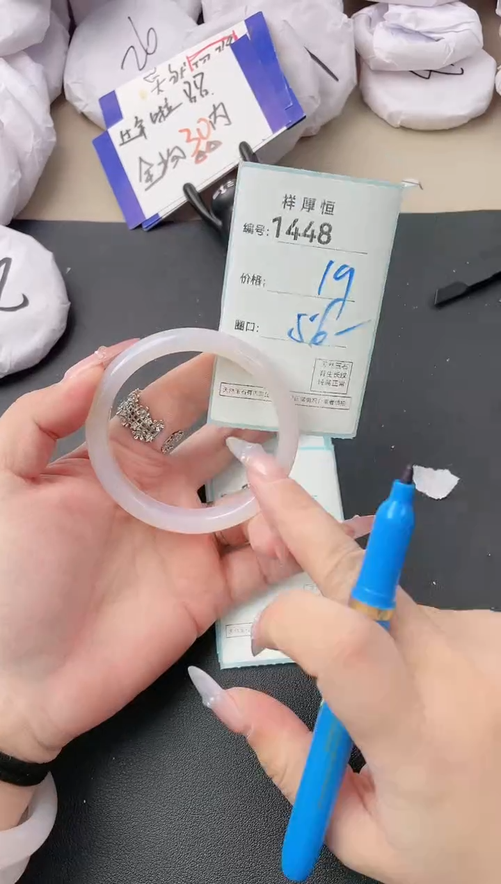 【闪购商品】玛瑙/玉髓手镯未镶嵌1448