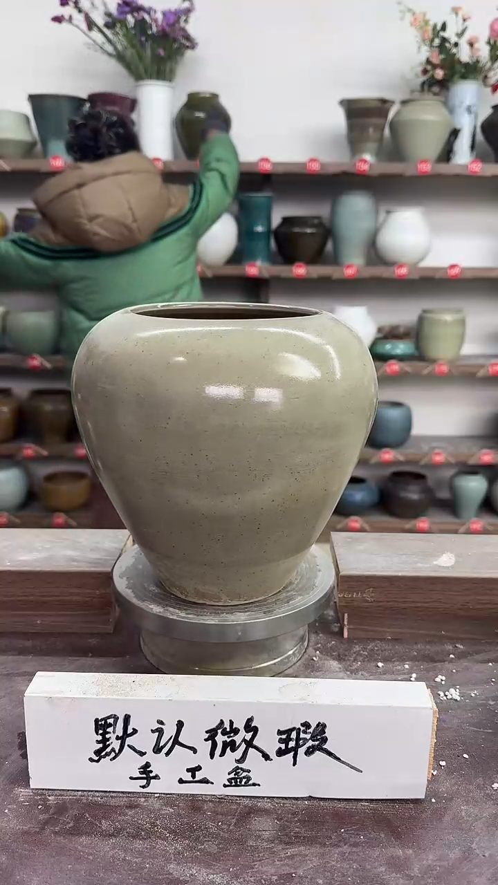 【闪购商品】陶瓷22-高22口13瑕