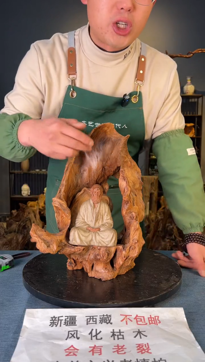 【闪购商品】木卢师傅根艺作品(不包含人物摆件）