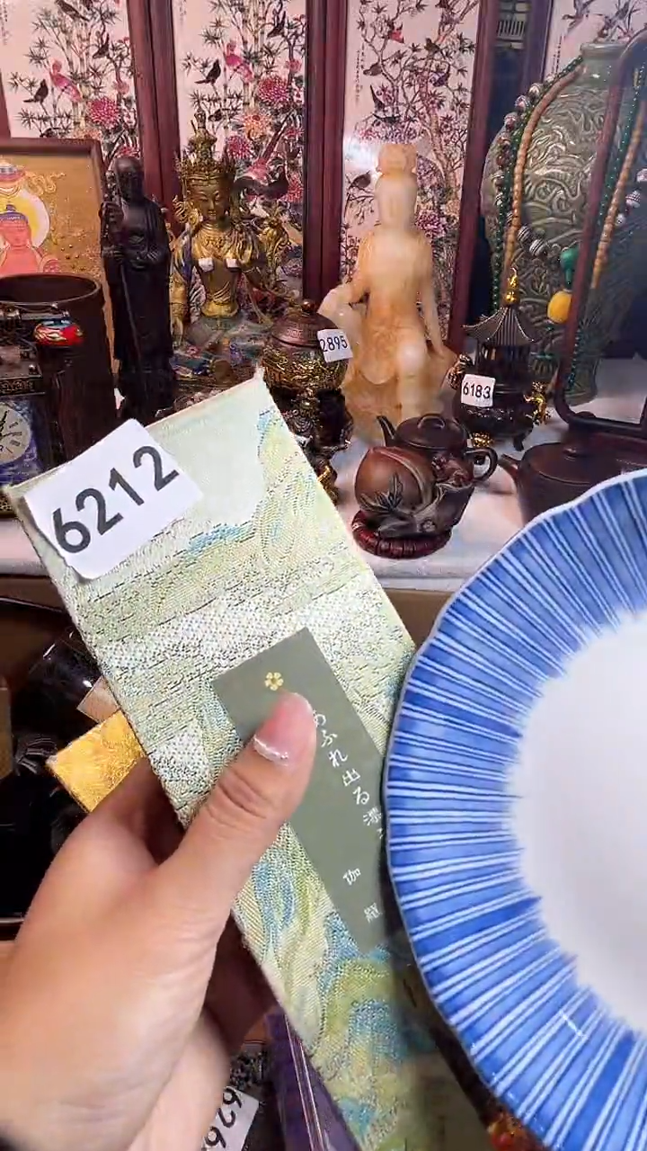 瓷器连接一物一拍