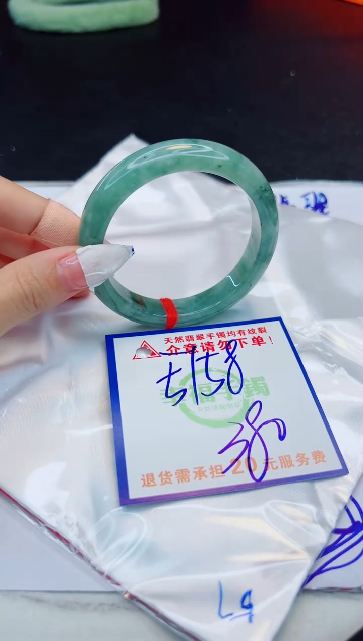 【闪购商品】翡翠手镯未镶嵌，质检证书图片色彩偏浅