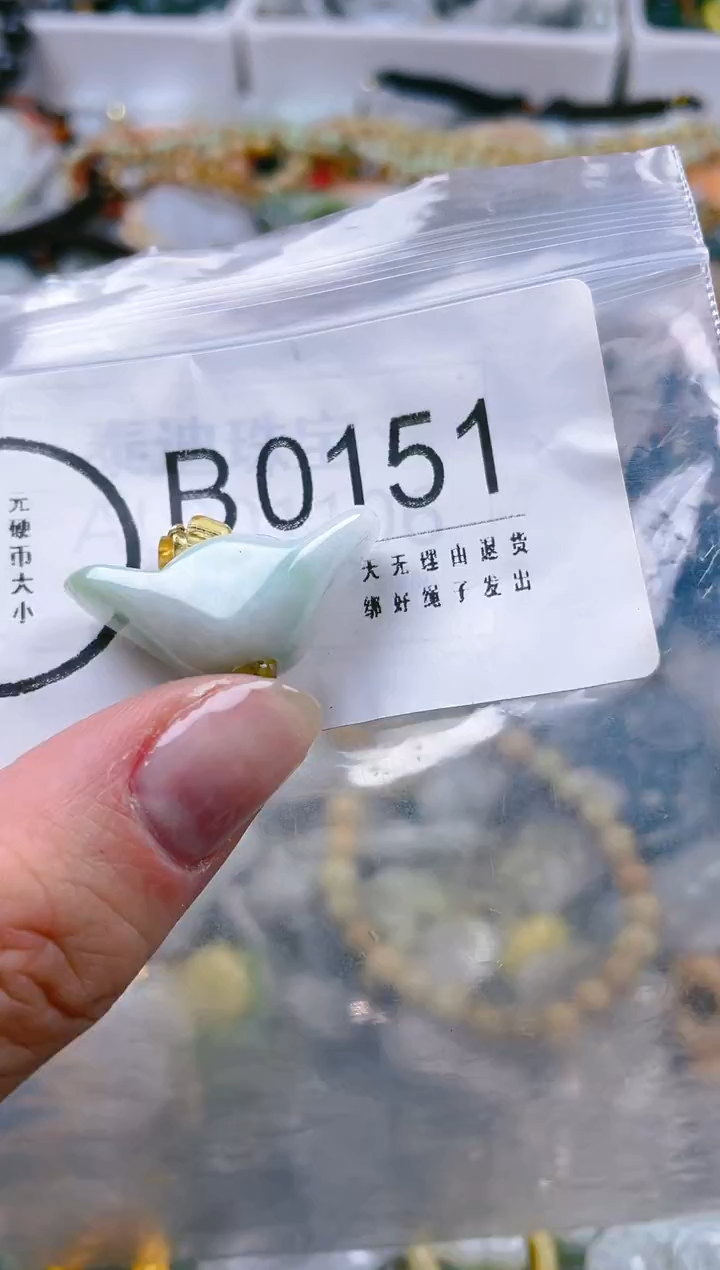 【闪购商品】翡翠颈饰未镶嵌/B/翡翠A货一图一物