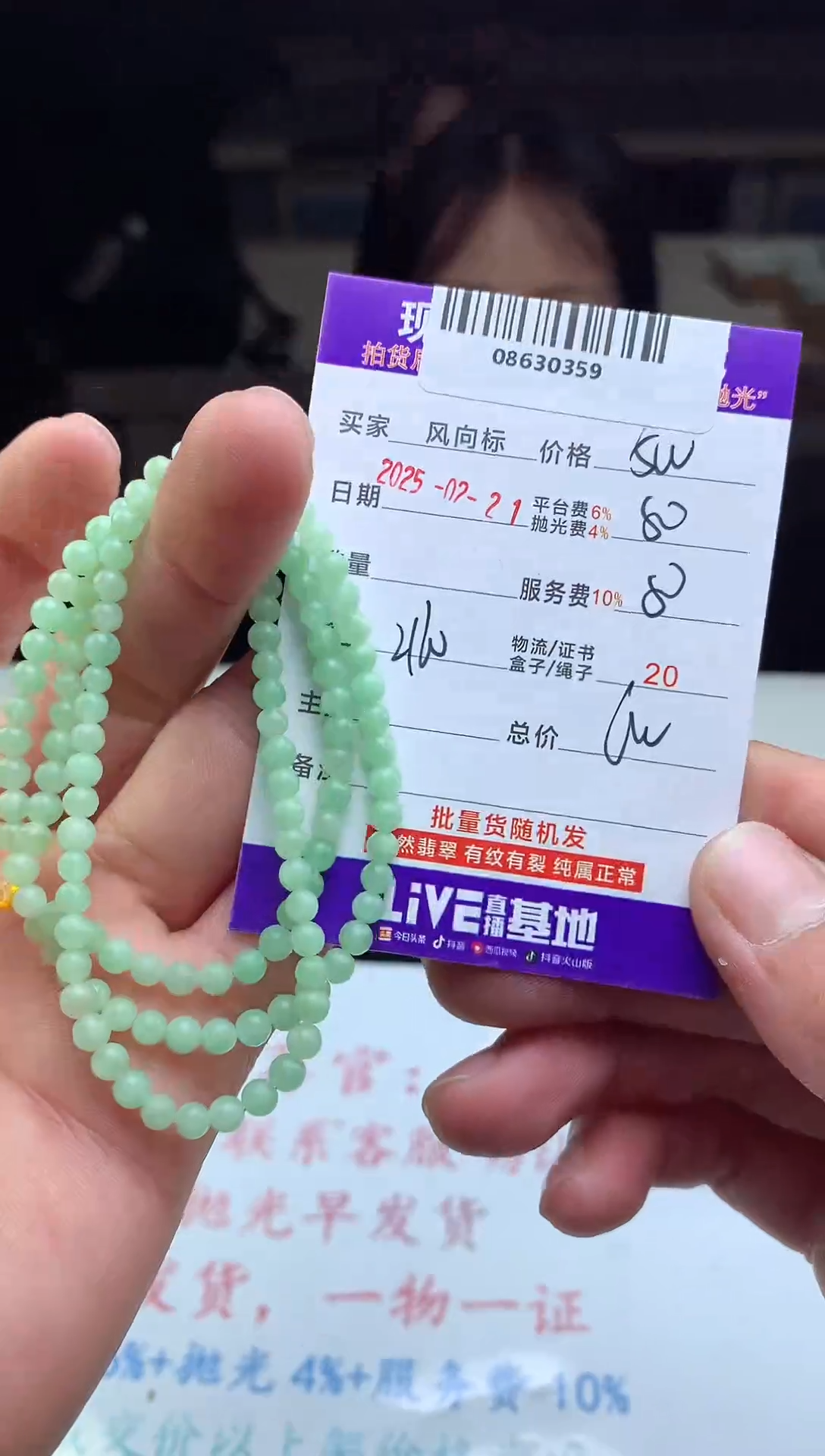 【闪购商品】定制翡翠未镶嵌天然A货翡翠（拍一发一）