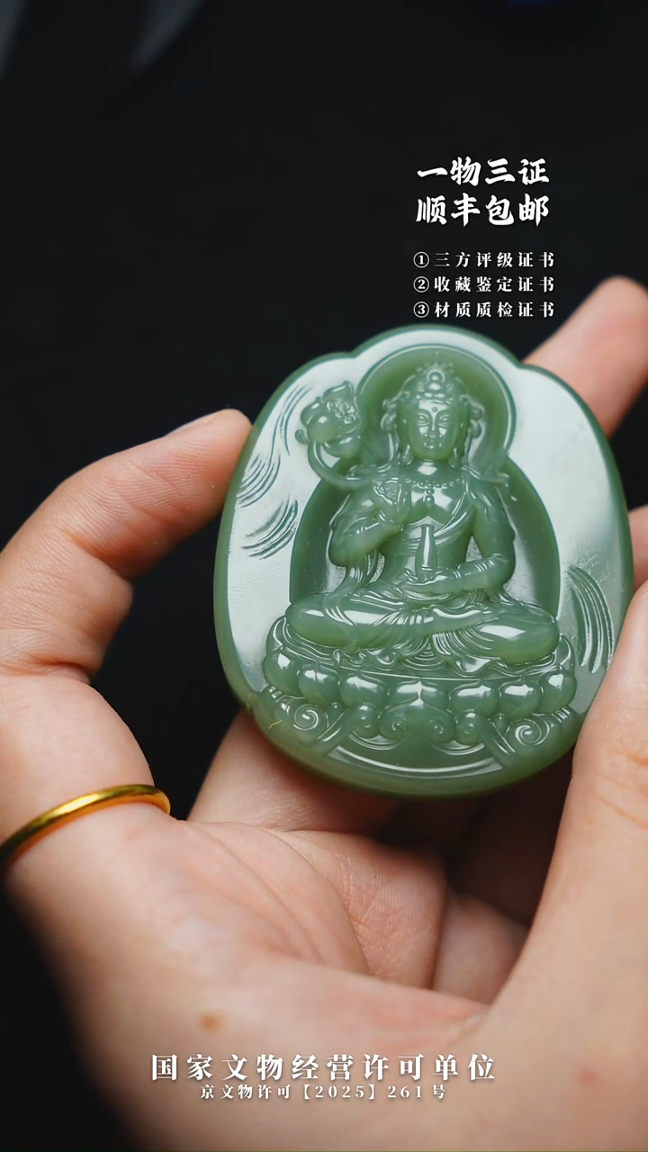 昌化石其他风****我111111