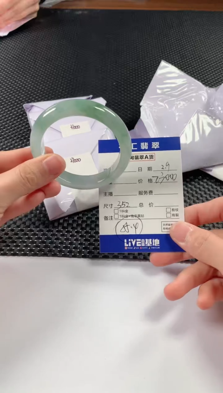 【闪购商品】翡翠颈饰未镶嵌1111111111