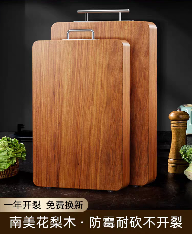 43*30*3cm花梨木正宗南美花梨木菜板砧板方板