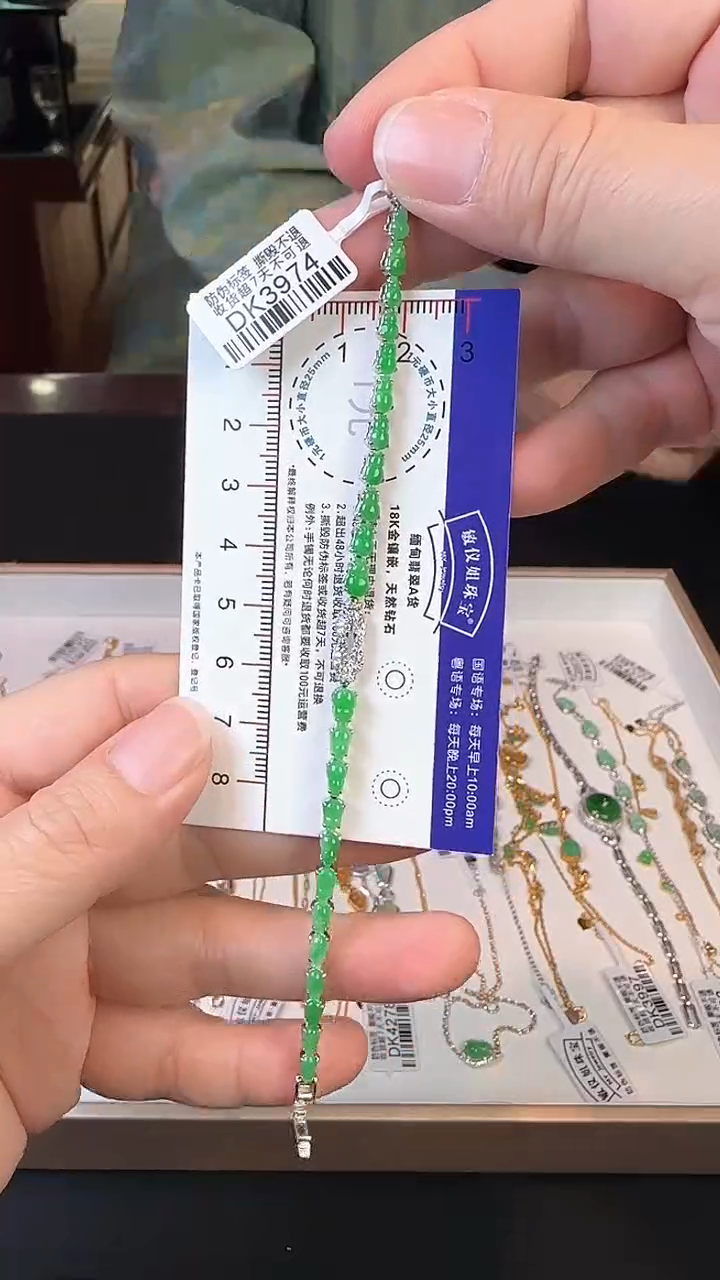 【闪购商品】翡翠手链18K金镶嵌/DK3974冰绿葫芦手链