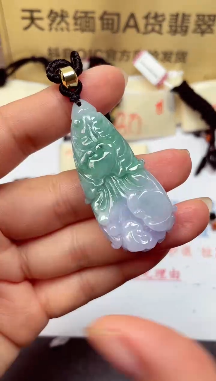 颈饰未镶嵌翡翠天然缅甸翡翠A货