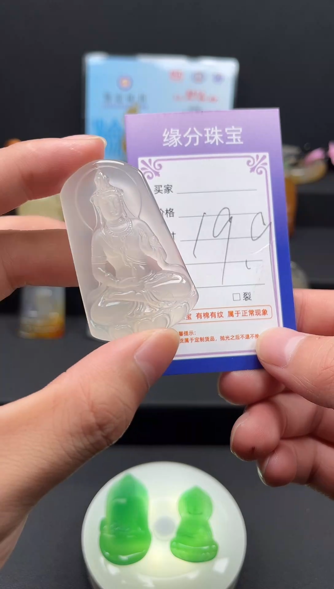 未镶嵌颈饰玛瑙/玉髓天然珠宝 一物一证