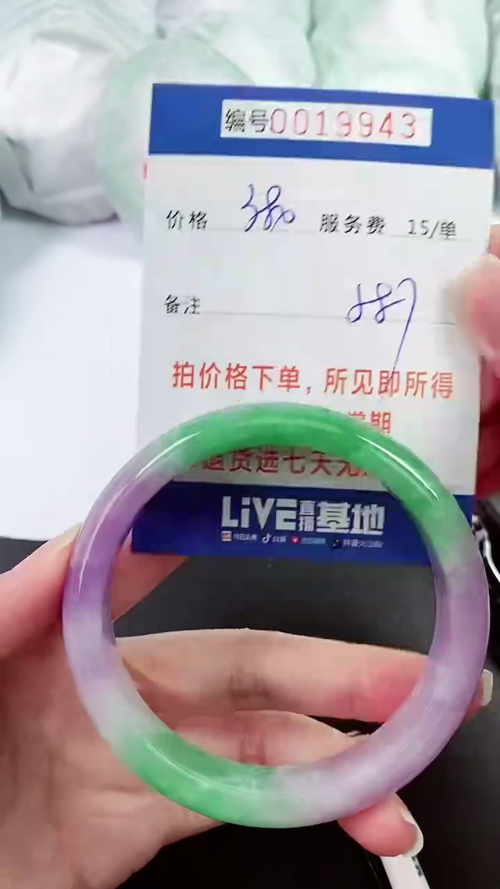 【闪购商品】以实物为准 000019943