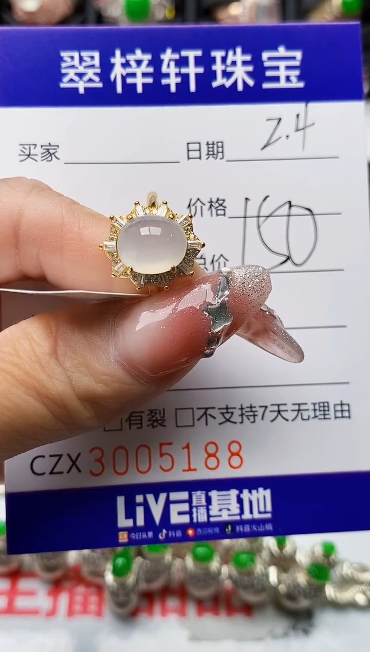 【闪购商品】翡翠戒指银S925镶嵌5188