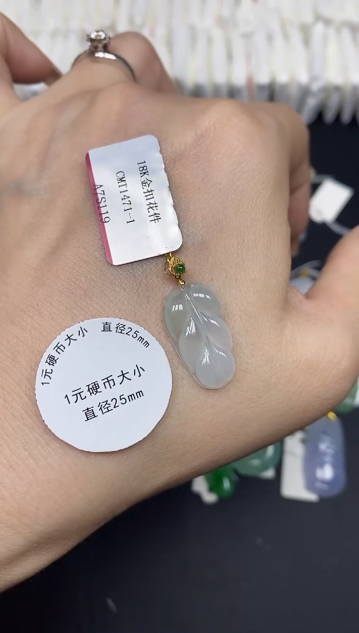 吊坠(不含链)18K金镶嵌翡翠叶子18K金扣镶嵌@@CMT1471-1