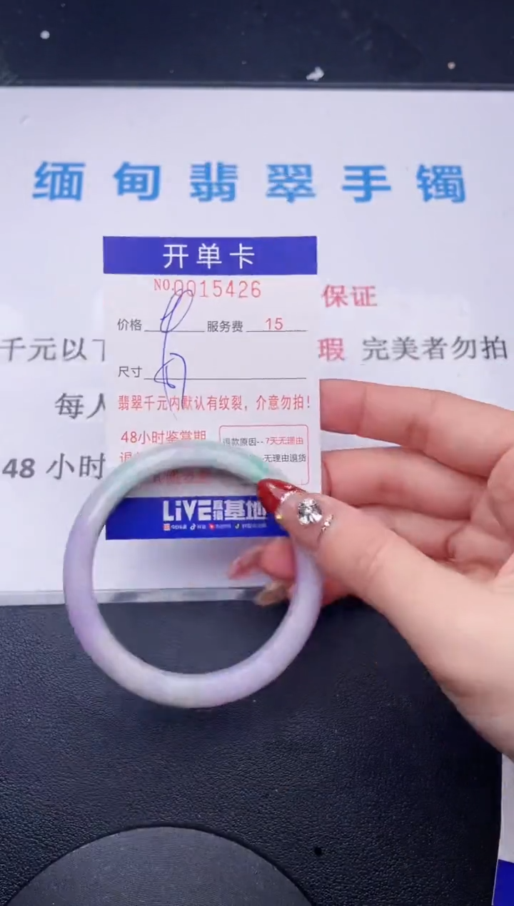【闪购商品】翡翠手镯未镶嵌  拍哪个图片就是发哪个26