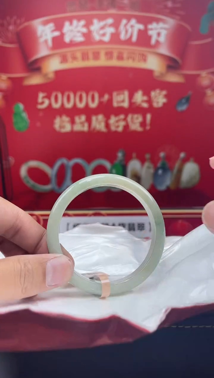 【闪购商品】翡翠手镯未镶嵌11手镯