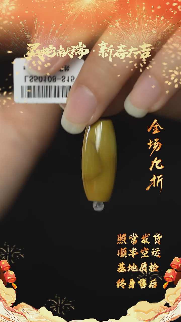 【闪购商品】绿松石Q32（多样性发一件）未镶嵌单珠