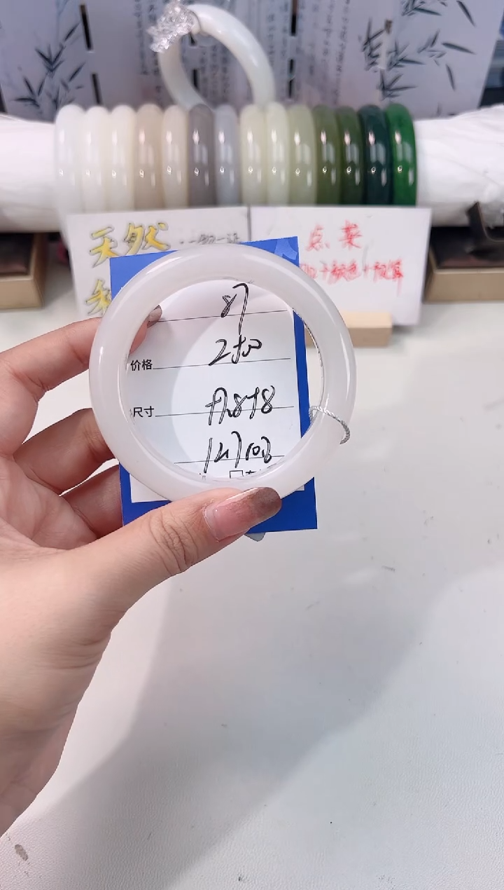 未镶嵌手镯和田玉白玉87