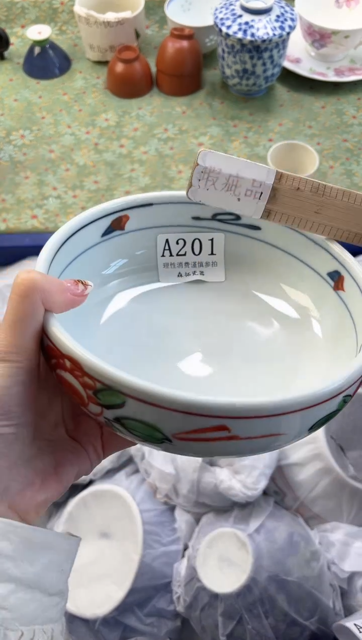【闪购商品】瓷片          A201
