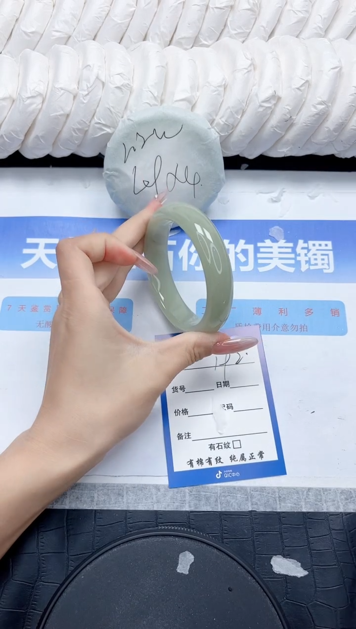 石英质玉手镯未镶嵌192-60