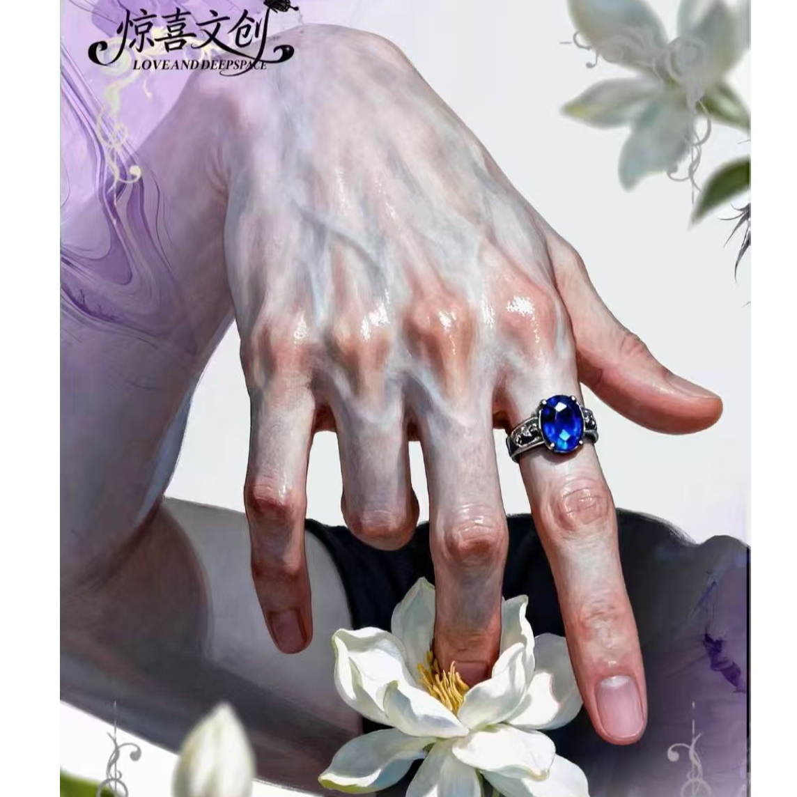 惊喜文创 恋与深空 《夜夜意绵绵》限定无边色纸 