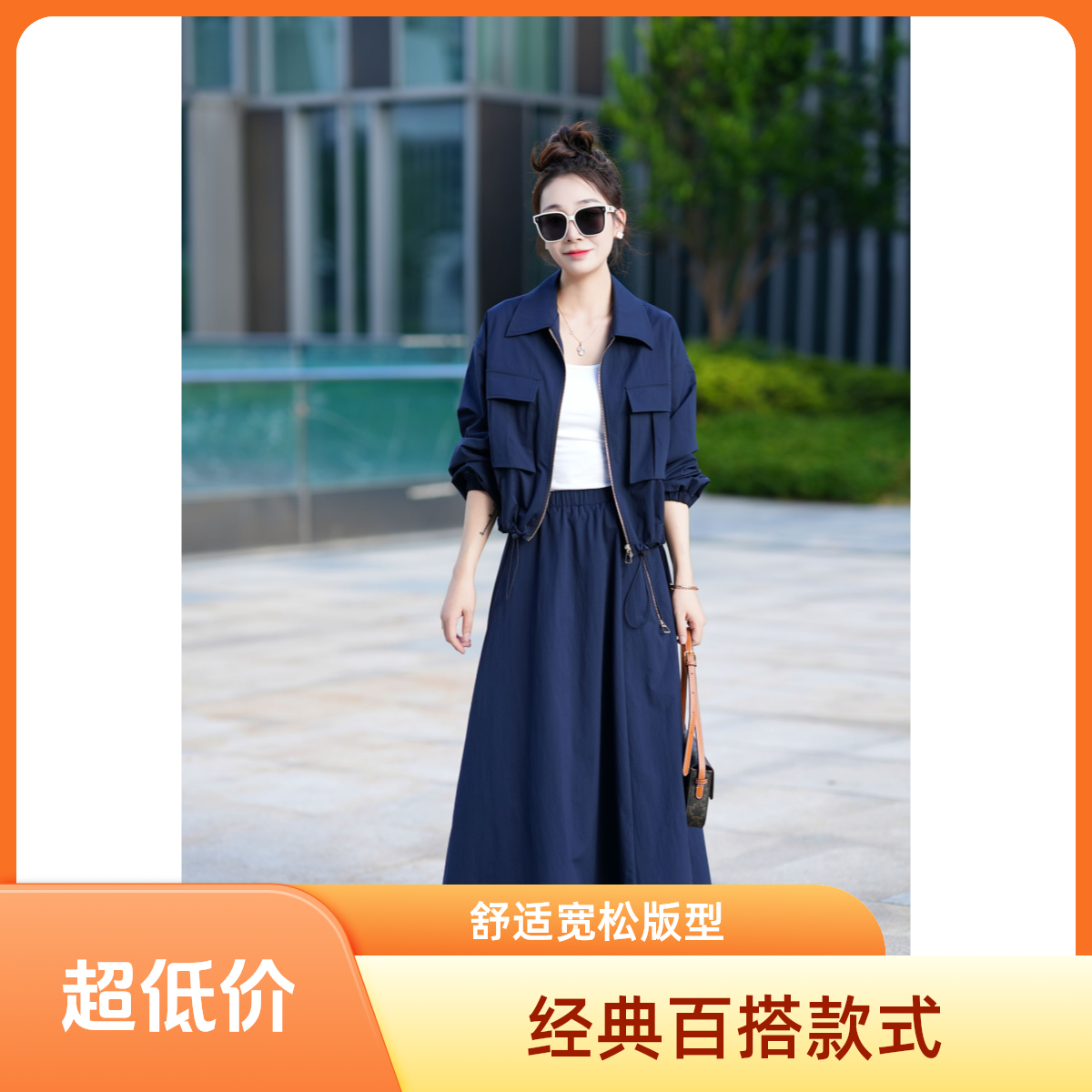 复古港风时尚套装时尚显瘦慵懒风流苏失序混搭风套装