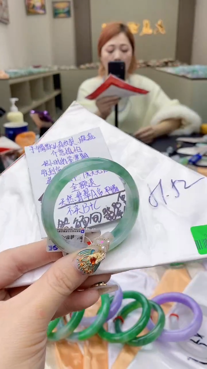 【闪购商品】翡翠手镯未镶嵌0850903482