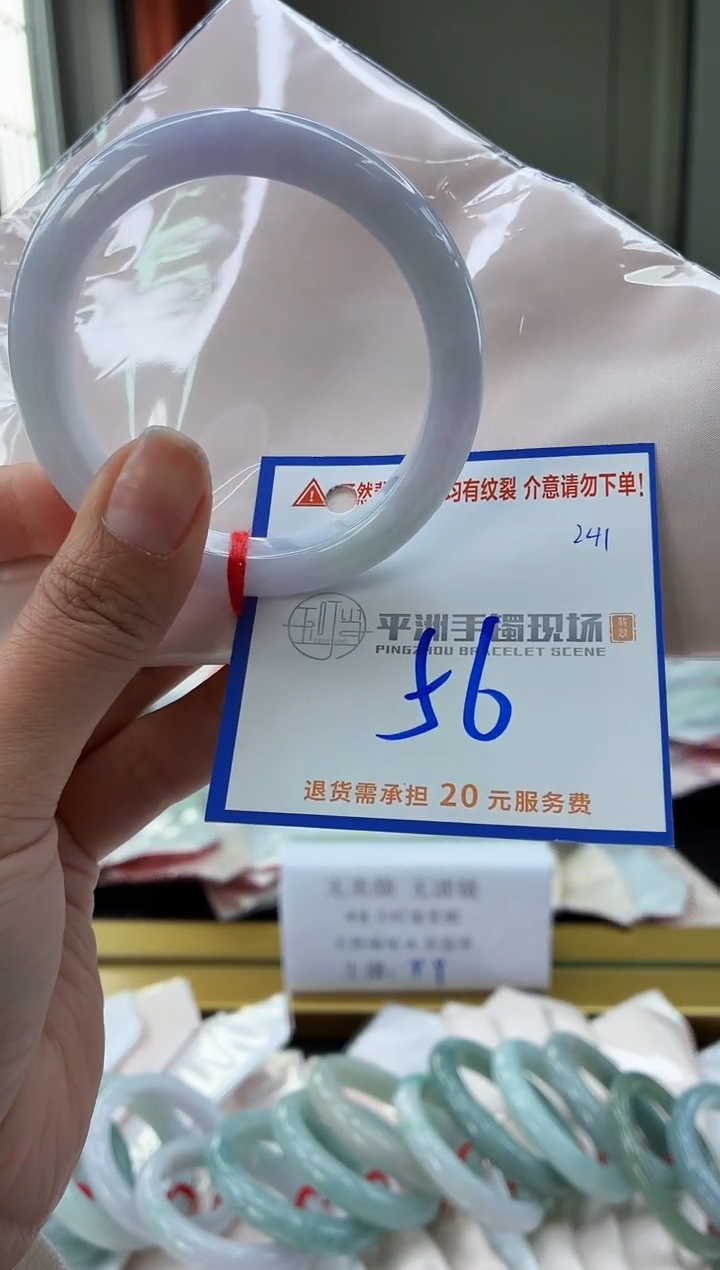 未镶嵌手镯翡翠1111111111111111