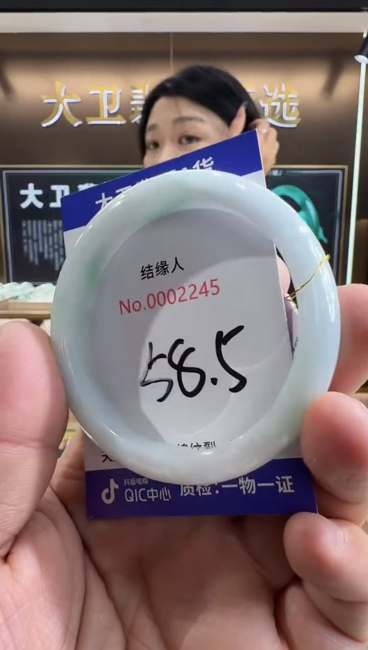 未镶嵌手镯翡翠天然缅甸a货翡翠