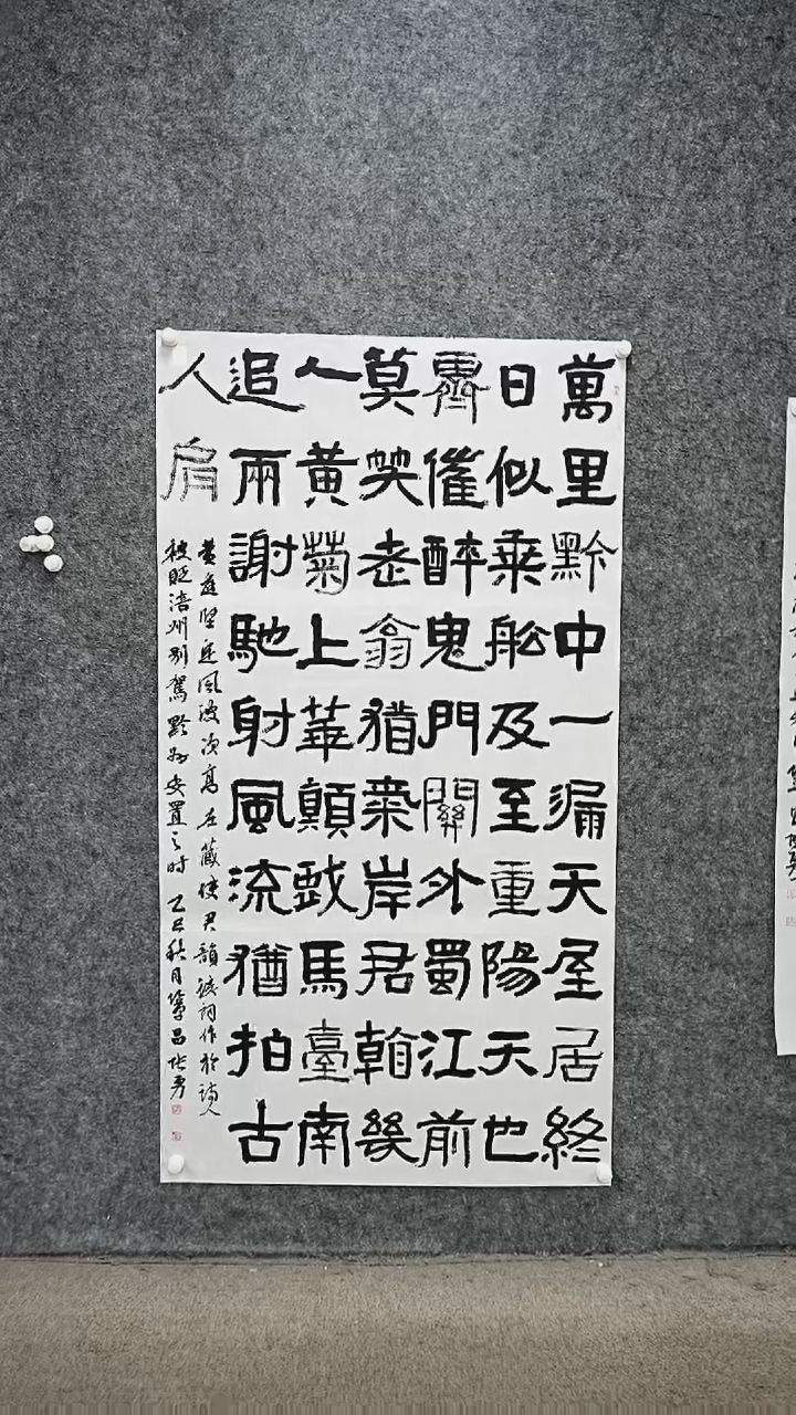 书法书法ZY老师书法作品