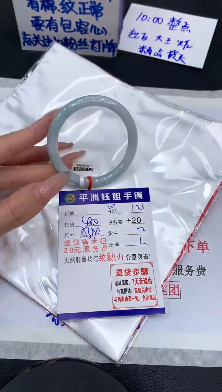 【闪购商品】翡翠手镯未镶嵌111111111111