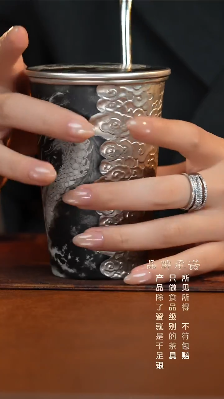 祥云墨龙可乐杯.....