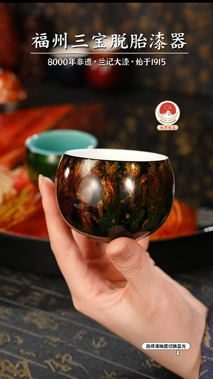 【闪购商品】大漆漆器 泼漆主人杯