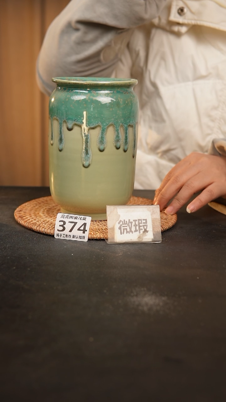 【闪购商品】瓷片374泥泥手工花盆口8高17