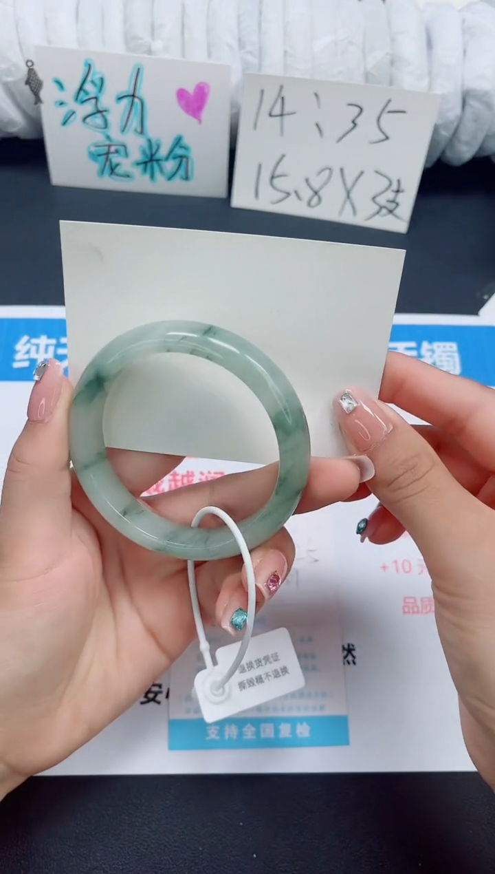 石英质玉手镯合金025-59