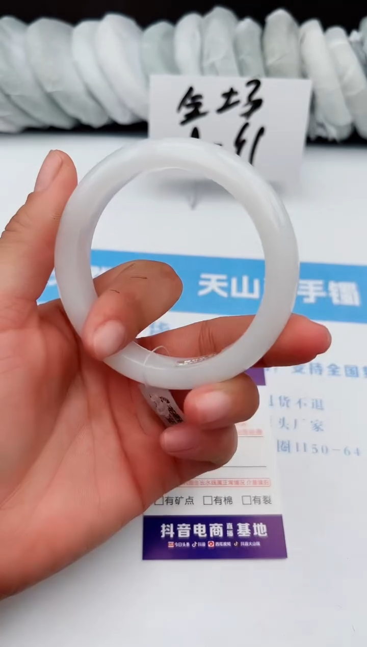 【闪购商品】石英质玉手镯未镶嵌z125-PB58-59
