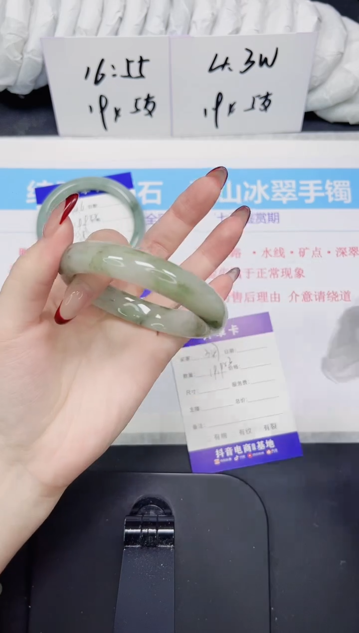 【闪购商品】石英质玉手镯未镶嵌347