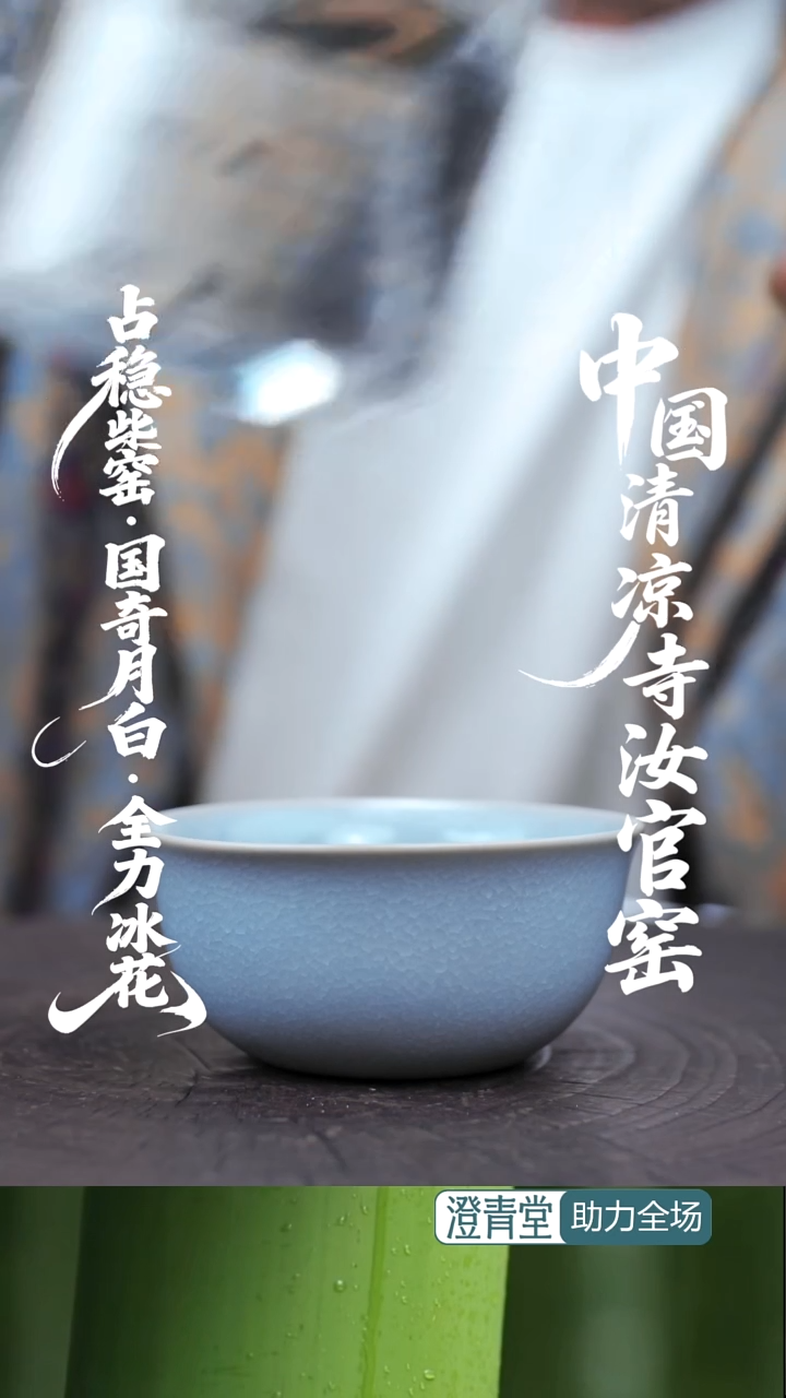 杯子瓷远**里..........