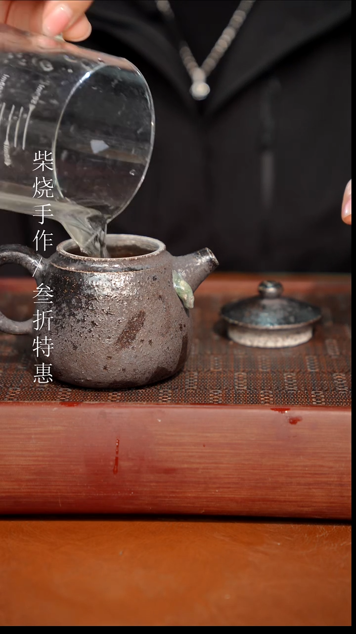 陶瓷奢瓷/瑞寅柴烧茶器（壶）1753