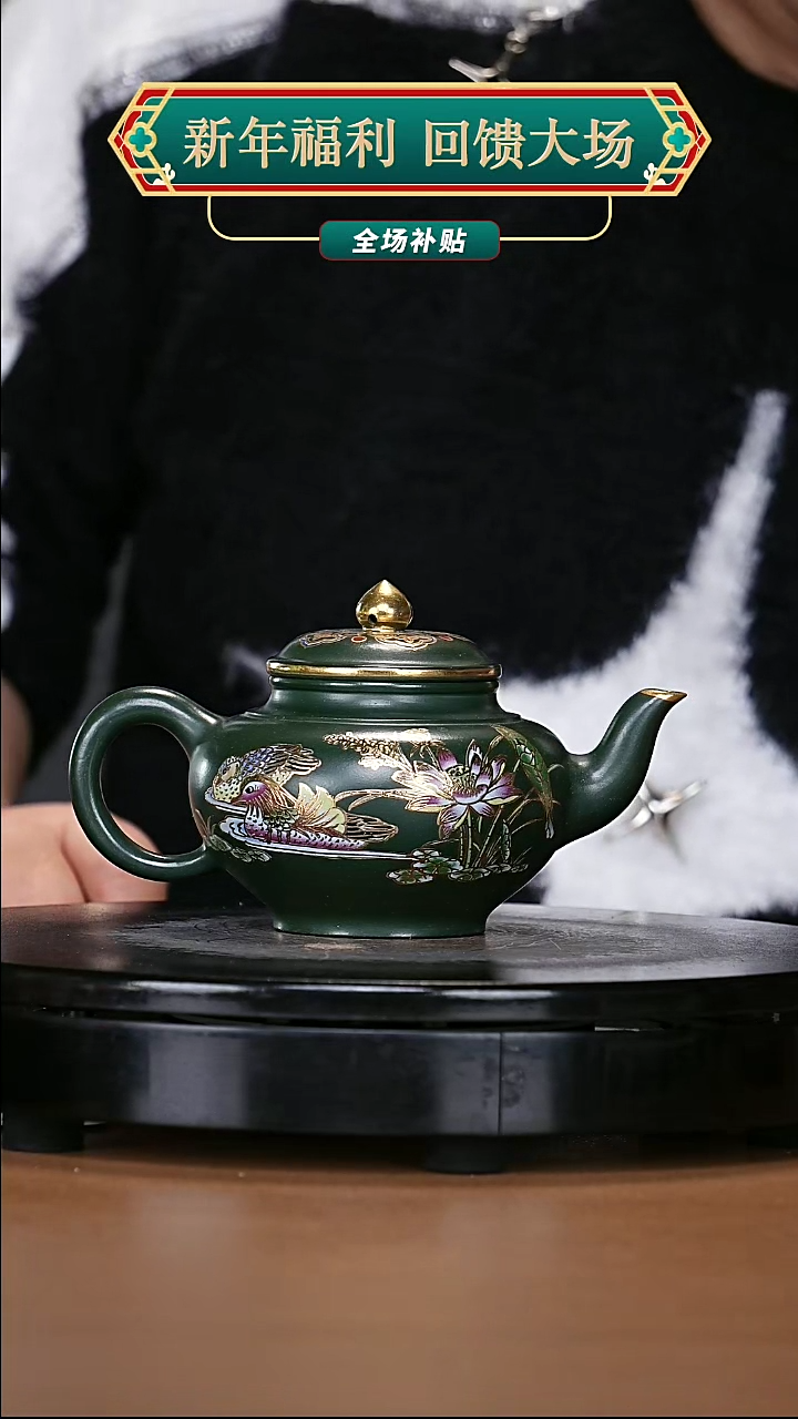 【闪购商品】宜兴原矿高端紫砂