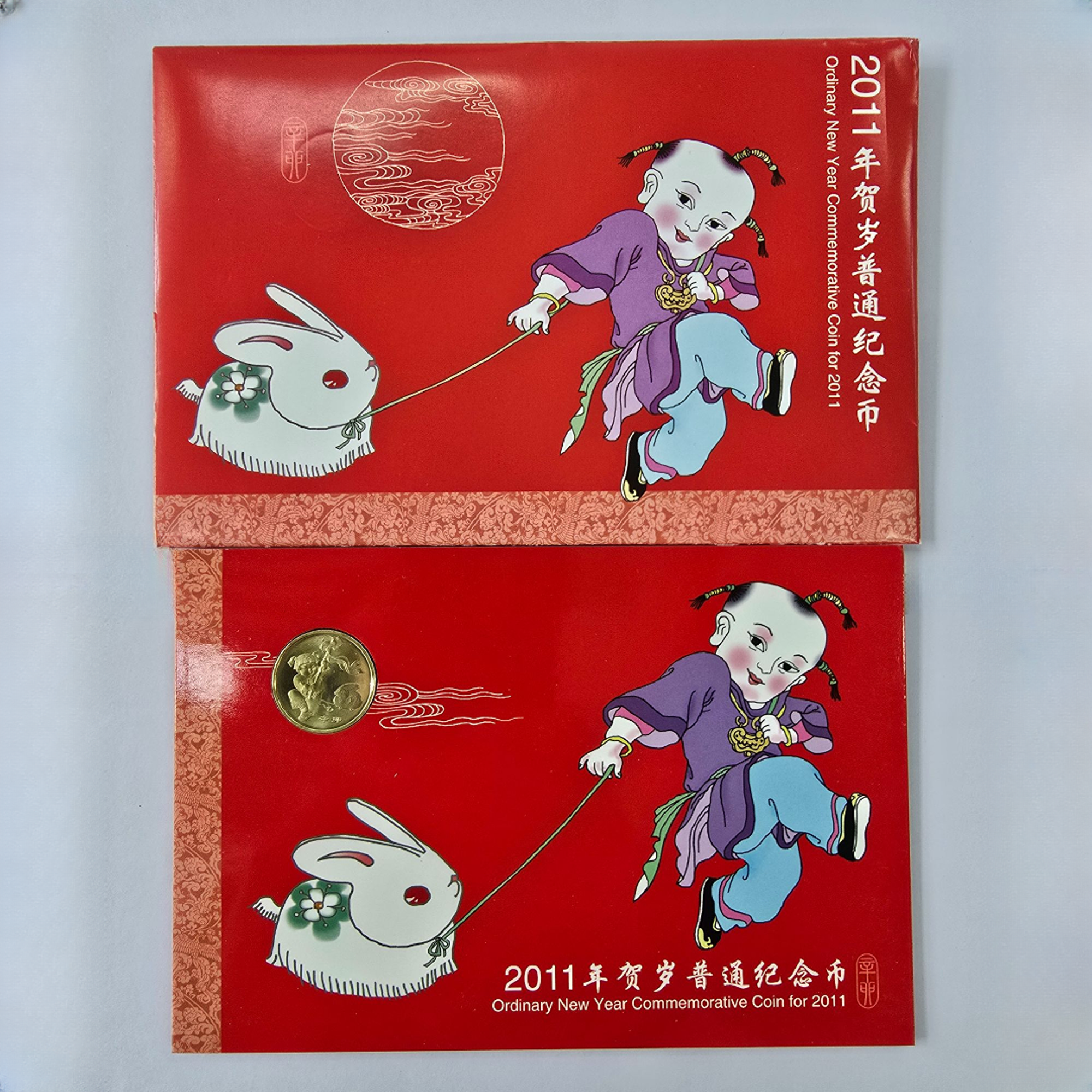 法定货币2011年贺岁【兔】【康银阁】装帧纪念币