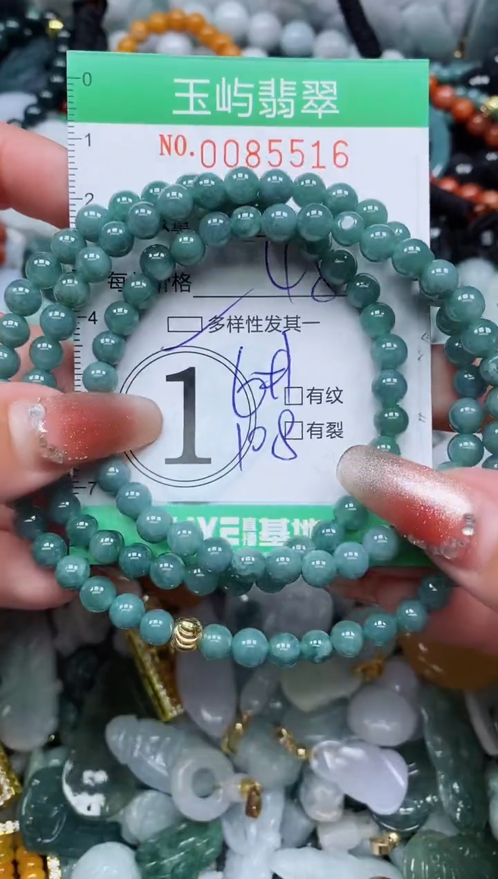 【闪购商品】翡翠颈饰未镶嵌闪购0085516多样性发其一