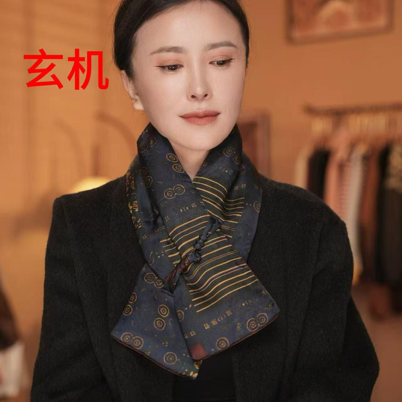（玄机脖套）秋冬新款新中式国风围巾88*14左右脖套