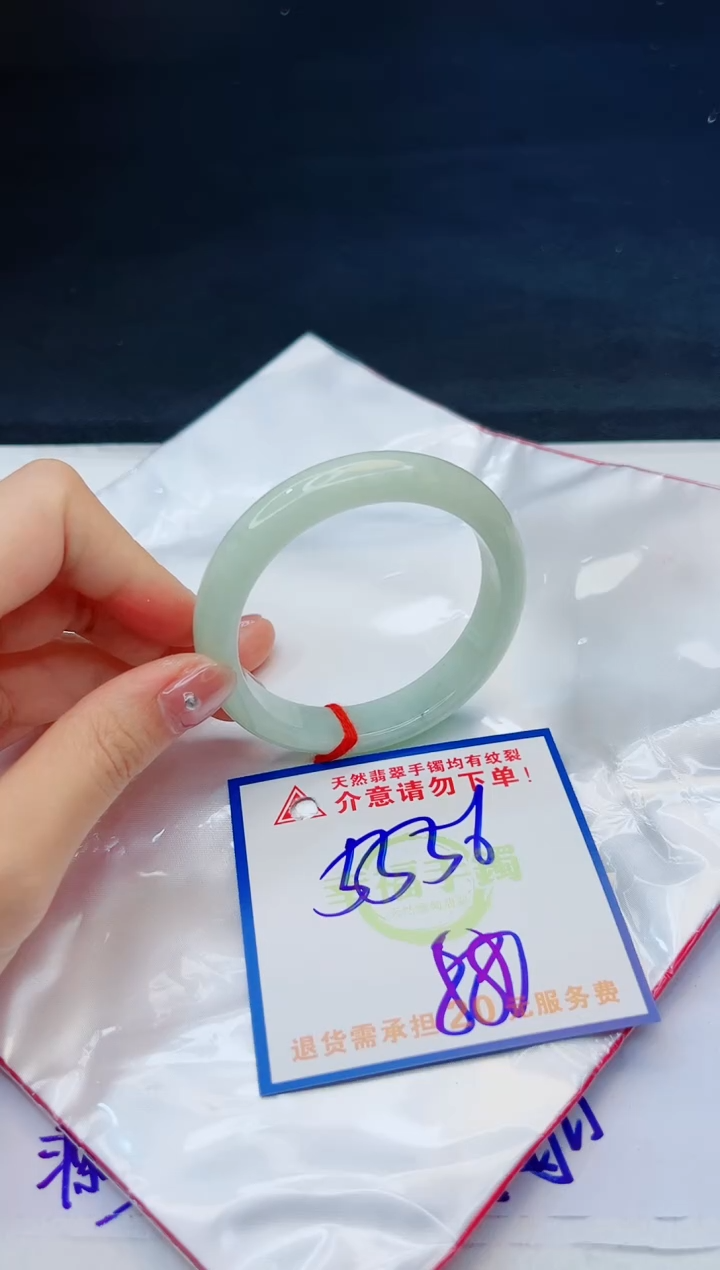 【闪购商品】翡翠手镯未镶嵌，质检证书图片色彩偏黑白