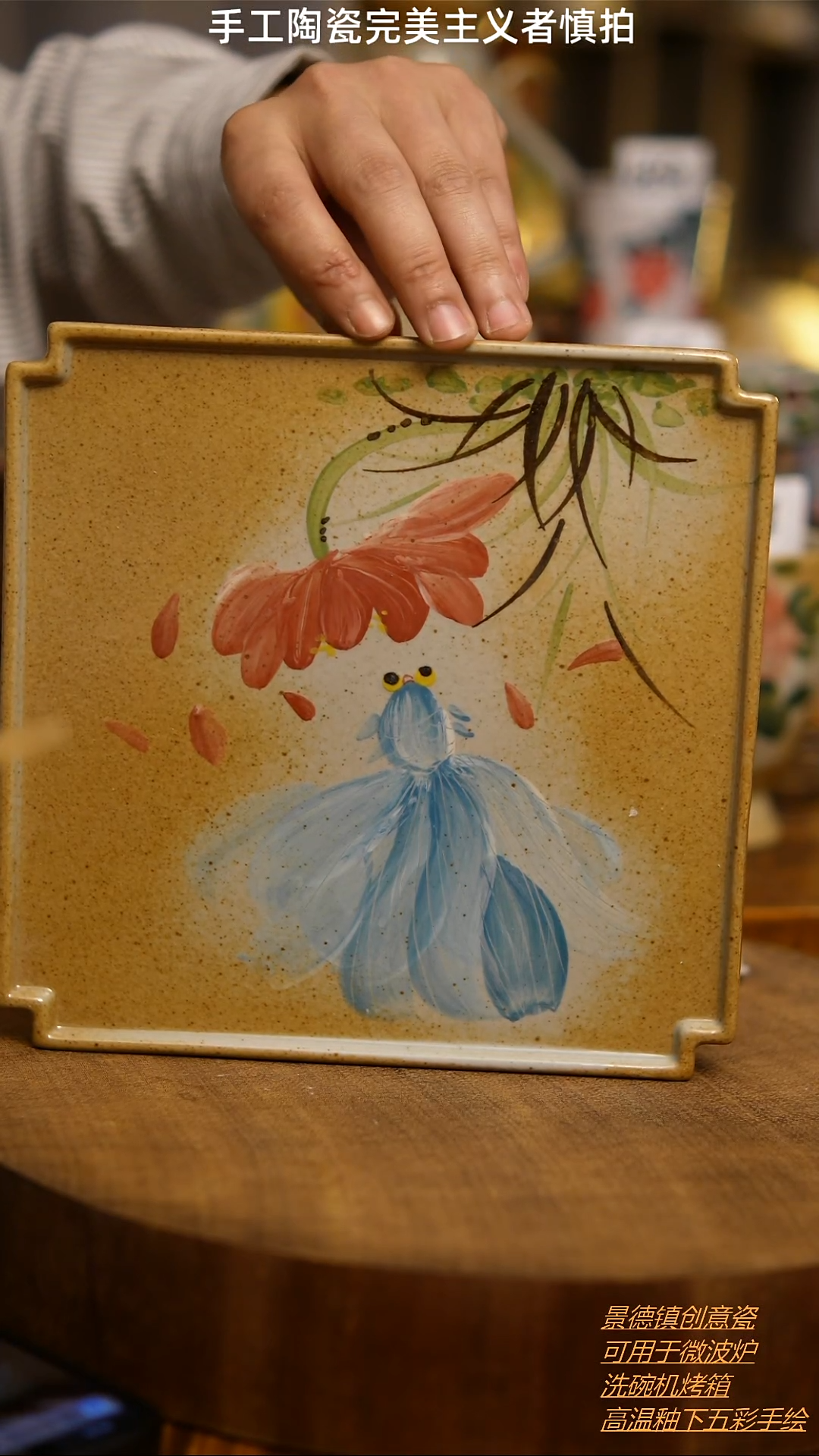 瓷片景德镇高温无铅无汞无公害陶瓷96