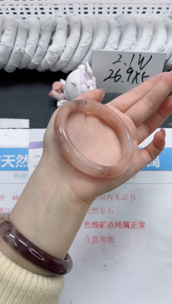 【闪购商品】石英质玉手镯未镶嵌k110-58.8