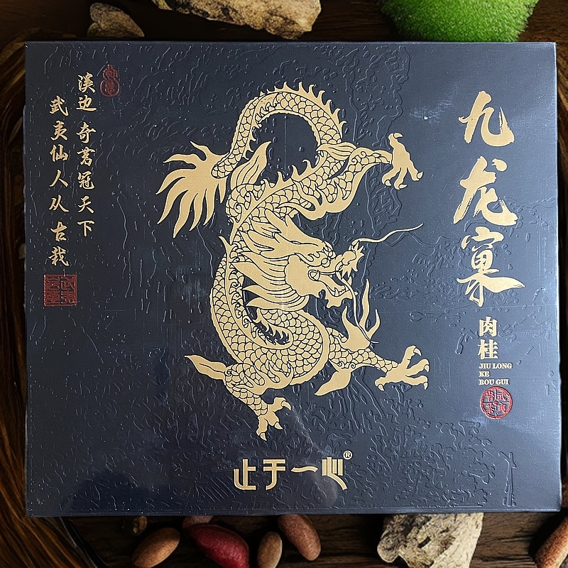 【止于一心】九龙窠肉桂（黑）5大山场（fl3）