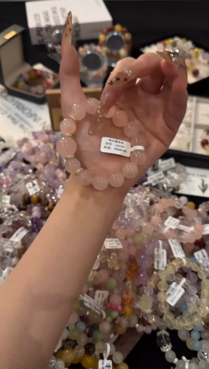 合金手链水晶粉水晶x2438