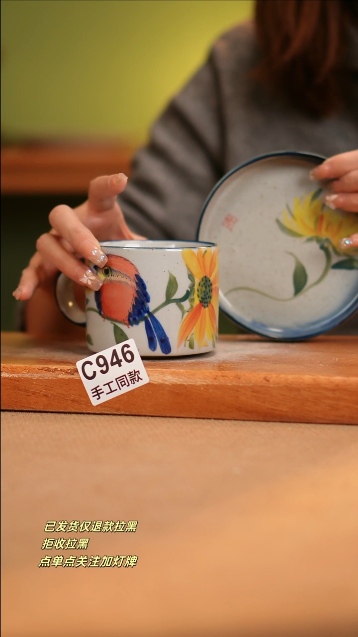 【闪购商品】其他C946窑林瓷业瓷器