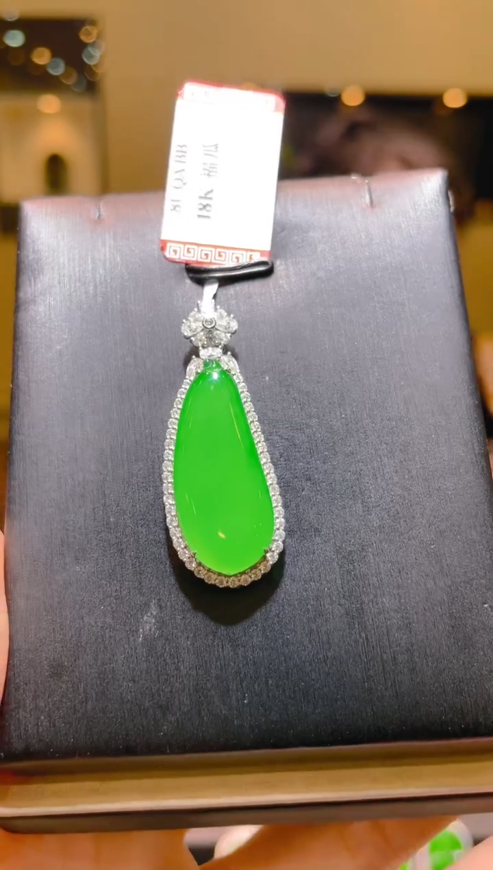 【闪购商品】翡翠18K金镶嵌吊坠(赠链)A69