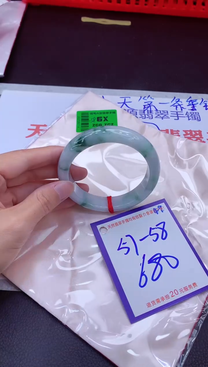 翡翠手镯未镶嵌11111111