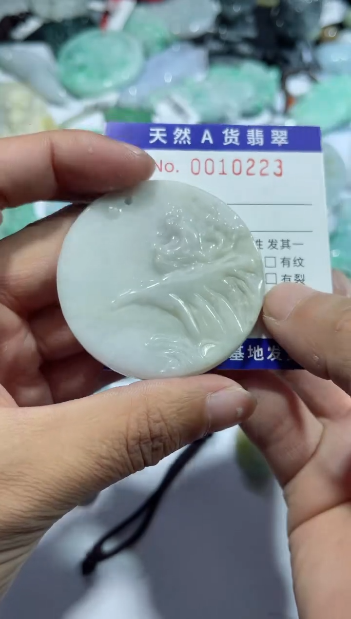 【闪购商品】翡翠颈饰未镶嵌00010223